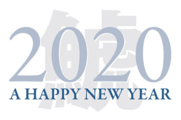 A HAPPY NEW YEAR 2020