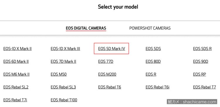 Canon EOS WEBCAM UTILITY beta 02