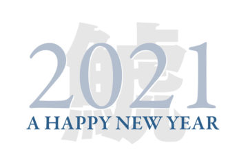 A HAPPY NEW YEAR 2021