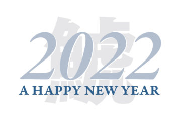 A HAPPY NEW YEAE 2022
