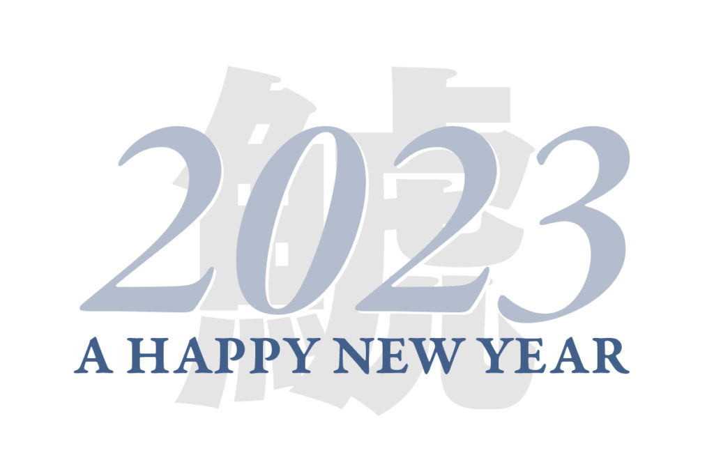 A HAPPY NEW YEAR 2023